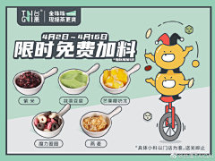 世界和平靠你采集到饮品/小吃/美食