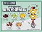 【加料活动】来啦

即日起至4月16日
1⃣️到店点单：每杯饮品都可享受免费加小料1份
2⃣️外卖（美团&饿了么）下单：每笔订单可选购1份价值0.1元的小料

具体免费小料以门店为准，送完即止‼️...展开全文c