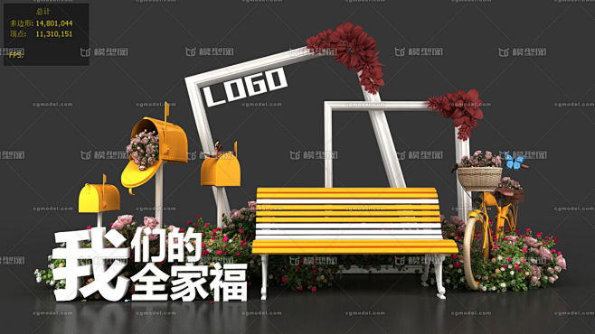 欢迎回家 交房接房 美陈 DP点 花艺美...