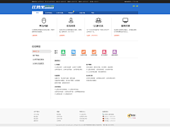 L哈L采集到WEB