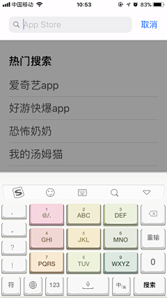 千千寻啊采集到App-主页面