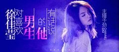 二四ゞ采集到B-----BANNER DESIGN