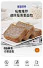 鲨鱼菲特0脂肪黑麦全麦面包整箱吐司早餐代餐无添蔗糖减饱腹食品-tmall.com天猫