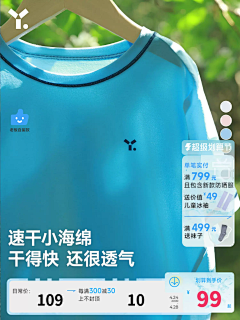 小猪PEI不齐采集到面料版块