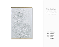 艺术画定制工厂采集到ART-艺术装饰画-实物画