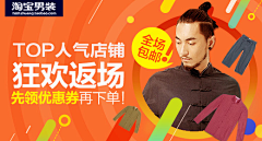Vic404采集到广告图