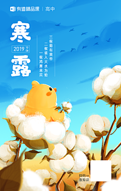 Captain-Bubba采集到商业绘画