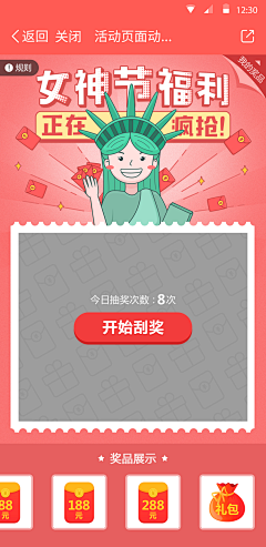 用户YEcZjj1R采集到海报