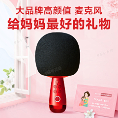 点点小透明采集到天猫直通车图/钻展