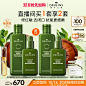 【双十一抢先加购】悦木之源灵芝薄皮修护水乳套装控油祛痘菌菇水-tmall.com天猫