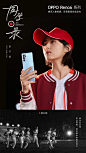 oppo×张子枫：毕业季用“同学录”告别