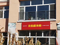 公子幽幽采集到已完成