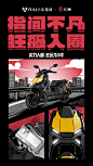 @小牛电动 的个人主页 - 微博