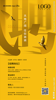 Daisyjun采集到字体