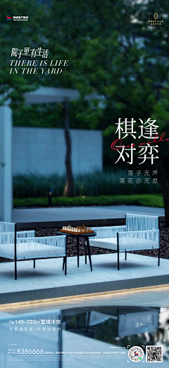 猪才怪_采集到Lee.zj