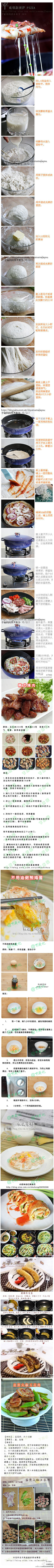 顾禅采集到美食
