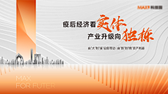 远山见云采集到红色主画面