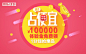 京东金融 互联网理财综合服务平台！