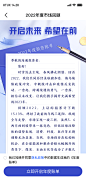 2022年度账单2（仅用作视觉分享，内容请以实际为准）