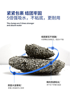 少珩采集到矿物猫砂