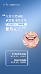 -
    摘掉口罩打回原型？
  #515世界口腔正畸日#
    就想看你笑的开怀 ​​​​