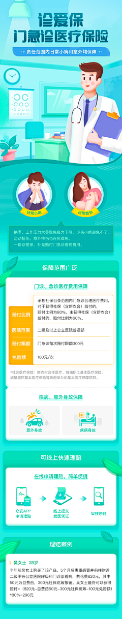 呵呵是一种人生态度采集到信息&数据