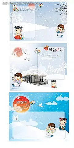 素雅放风筝的小孩雪景背景画新年贺卡AI|拜年卡|春|春节|春节贺卡|春节素材|高档贺卡|贺卡|贺卡设计|贺年卡|贺新年|节日素材|平安夜|圣诞|圣诞节|圣诞夜|矢量素材|矢量新年贺卡|新年|新年贺卡