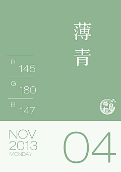 3X3X3采集到色彩