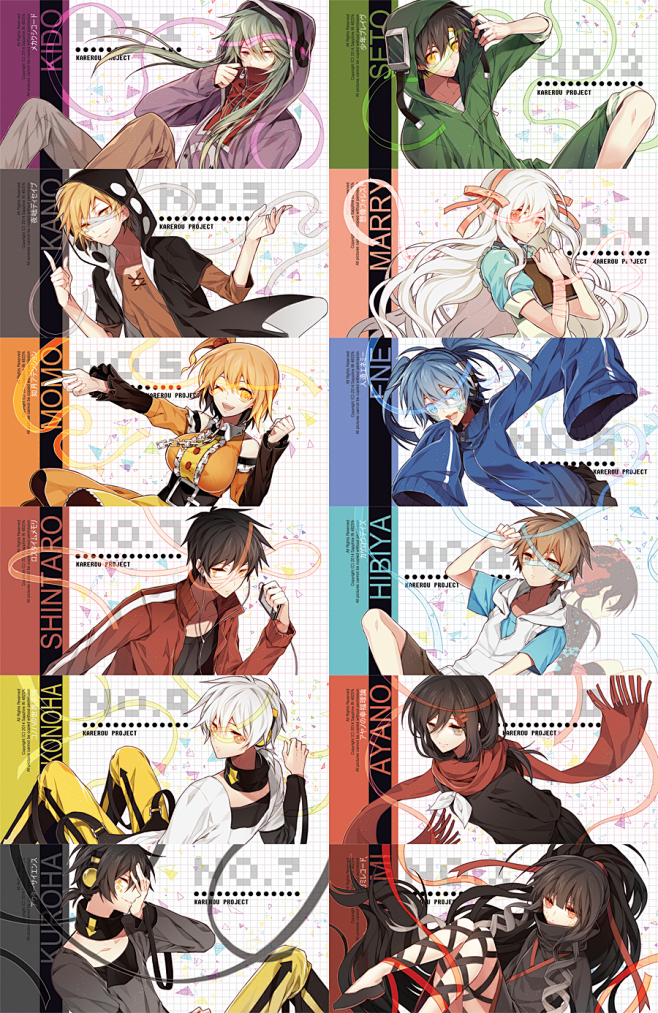 『阳炎Project』