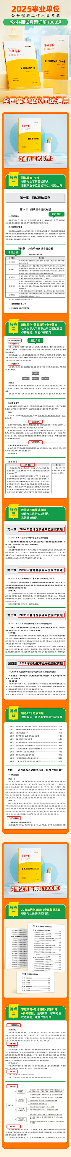 那苼炎汐采集到个人作品