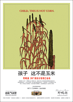 向死而生2采集到地产经典广告