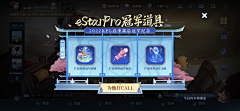 二等烧饼采集到活动-----拍脸图