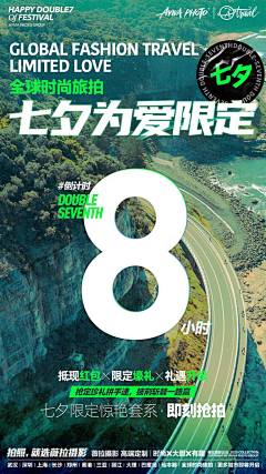 YY0606采集到饰品