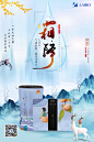 霜降