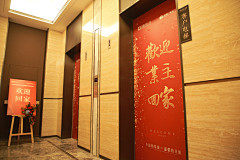 汰纸宝宝木小熊采集到地产