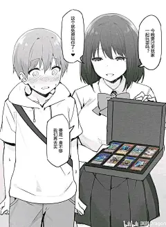 游戏王の奇妙表情包[第一期]