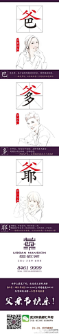 我的首页 新浪微博-随时随地分享身边的新鲜事儿 #采集大赛#