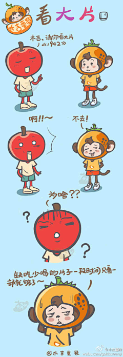何须自叹自艾呢采集到插画漫画二次元表情搞笑