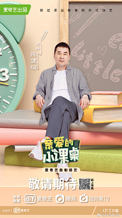 静秋秋闻采集到频道