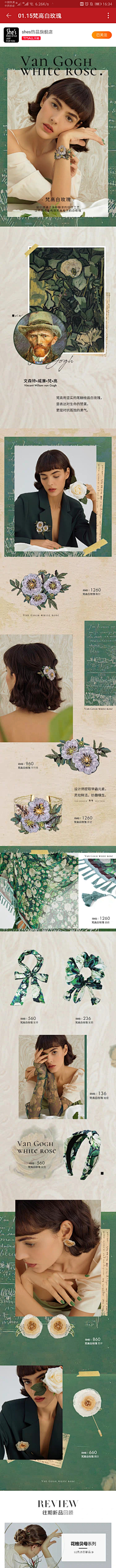 DUMBO小飞象采集到杂