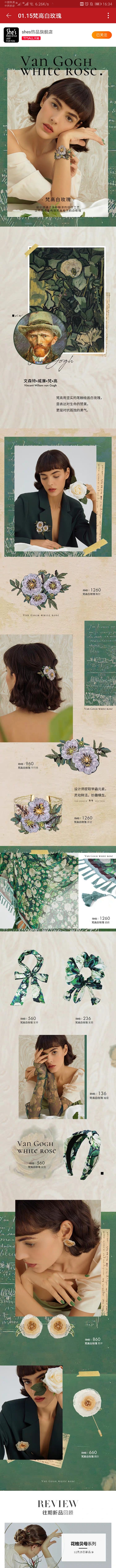 _web-服装 _T2020427 ?y...