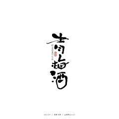 雾里看小花-采集到微信