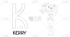 有名字的公主，用来上色的字母。名字克里。