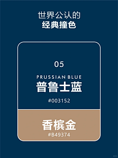 acsg采集到色彩
