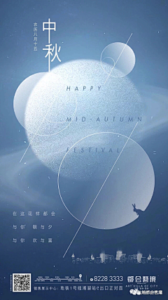 Kevnnnnnnn丶采集到海报