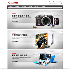 Niko_sz采集到banner设计