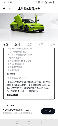 噗啦噗啦灰阿追采集到HMI设计-手机端