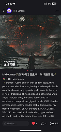 痛打落水狗采集到AIGC