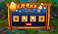 口朵児采集到Game