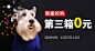 淘宝网 - 淘！我喜欢